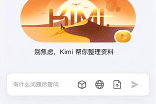 江南app在线登录官网入口网址截图1